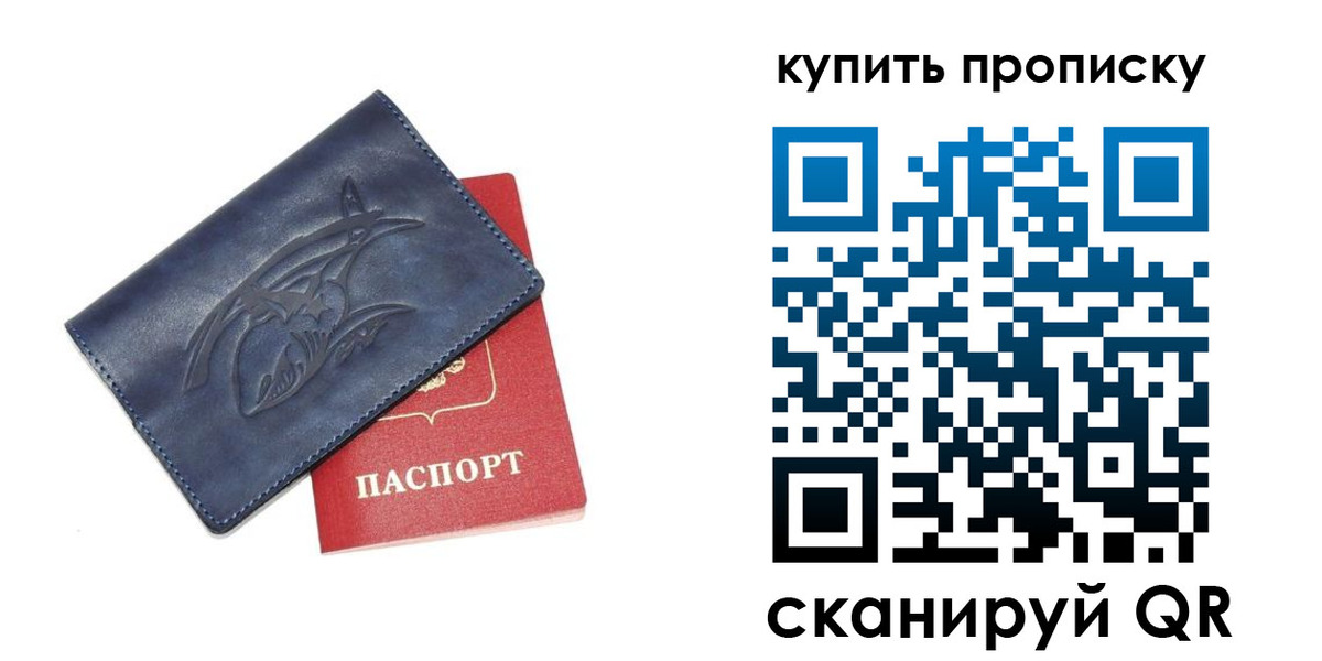 временная регистрация адрес в Рузе